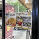 일산비빔국수 - 고양시 일산동구 백석동 | 일산비빔국수