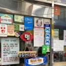 산동만두 이미지