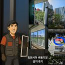 소굴 Daum카페