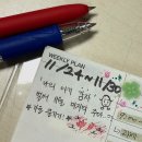 경인교대(기숙사) | [2025년 11월 회고록⋆˚꩜｡]