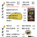 불타는꼬꼬발 - 금천구 시흥대로52길 70 | 불타는꼬꼬발