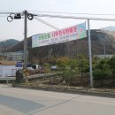 양구군산림조합 이미지