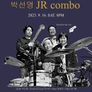 가을 바람에 실려오는 상큼한 재즈! 박선영 JR combo 대전 재즈클럽 옐로우택시 공연! 이미지
