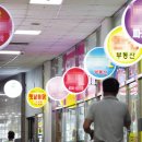 서울공인중개사무소 이미지