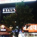 소나기성인용품 이미지