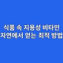 민자식품