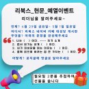 북클럽 리북스와 함께 읽은 원서, 레이먼드 카버의 &lt;대성당, Cathedral&gt;