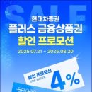 현대향기세탁 이미지