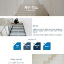 매직크리닝 이미지