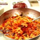 포항특미물회 이미지