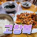 봉천역 5번출구 앞 이미지