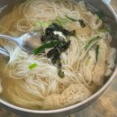진밭국수