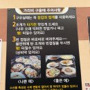 묵호맛집 동해가리비 방문 후기 KTX 당일치기 묵호여행 필수 코스!