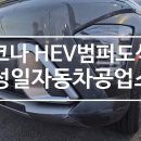 성일자동차검사소 네이버블로그
