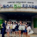 본오종합사회복지관 이미지