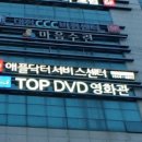 삼일여관 이미지