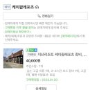 케이레포츠 이미지