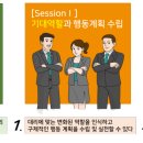 교담기획