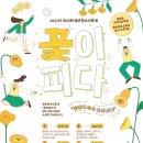 원주시청소년수련관 이미지