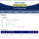 뚝섬한강공원-54 이미지