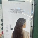 리안헤어 오목교점 | 목동 파리공원 염색 잘하는 미용실 리안헤어