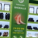 슈올즈서남 이미지