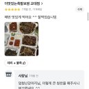 더맛있는족발보쌈교대점 | 교대족발•더맛있는족발보쌈 교대점 찐단골 후기