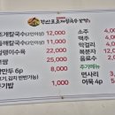 상월면사무소 이미지