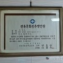동곡옛날칼국수집