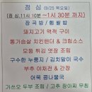 대성구내식당