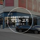 교동광장로 이미지