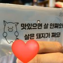 원조부안집 방배점