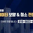 (주)엔아이피