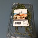 타임마트 이미지