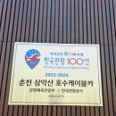 호수카써비스 이미지
