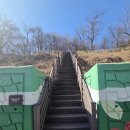 수리산 임도오거리 화장실 | 2026년 2월 설연휴 수리산 종주 후기