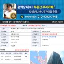 부산광역시 영도구 태종로 이미지