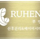 루엔산후도우미 네이버블로그