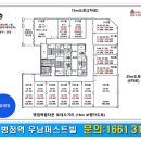 병점중앙약국 이미지