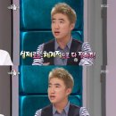 황금어장PC방 이미지