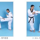 황제태권도장 이미지