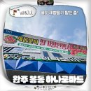 봉동농업협동조합(마트) 이미지
