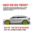 썬팅매니아