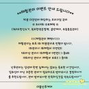 미쁨산후케어 이미지