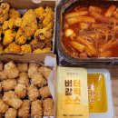 삼첩분식 상대점 이미지