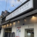 이-숯드림 이미지