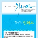 가나안 인쇄기획