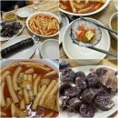세븐일레븐 부산학장공단점 | [인천]인천 3대 떡볶이 맛집 남동공단 떡볶이/ 인천 토박이 떡볶이 맛집 리스트/인천 현지인 떡볶이...