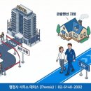 진흥 행정사 사무소 이미지