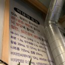 박대와막창 이미지